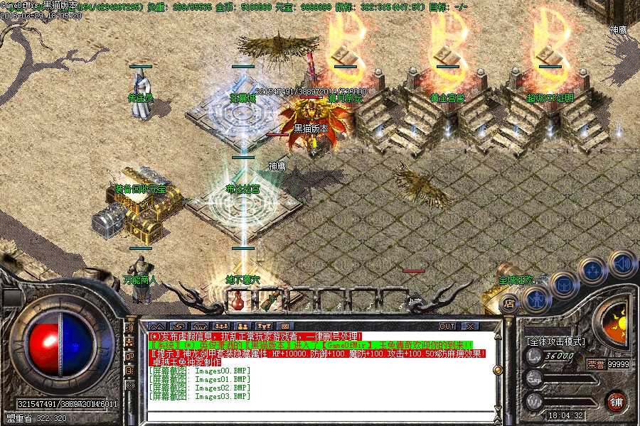 Images04.BMP