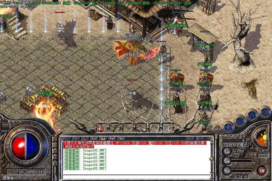 Images06.BMP