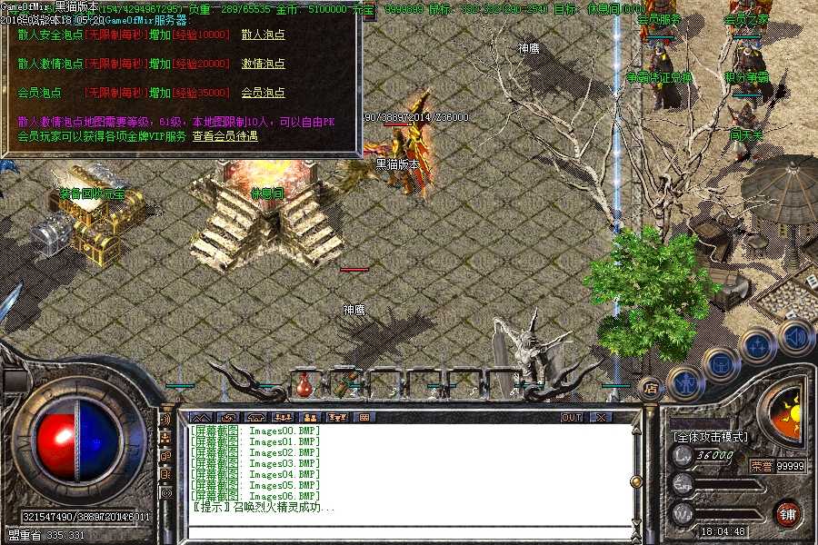 Images07.BMP