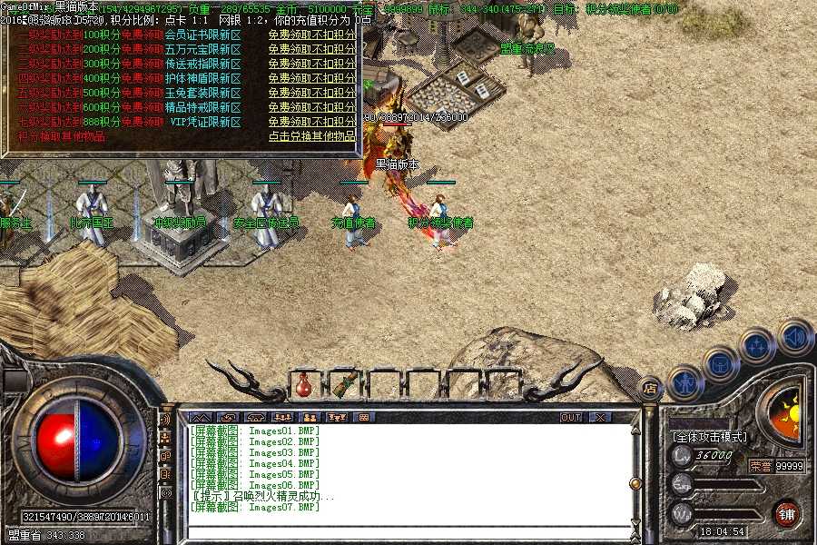 Images08.BMP