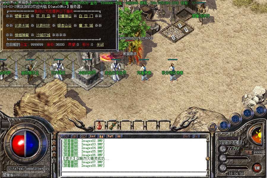 Images09.BMP
