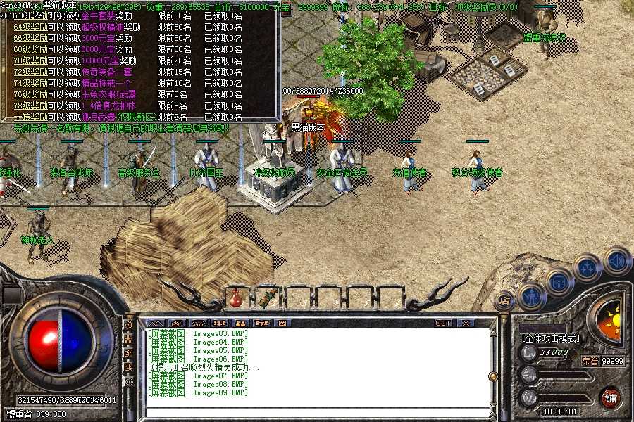 Images10.BMP