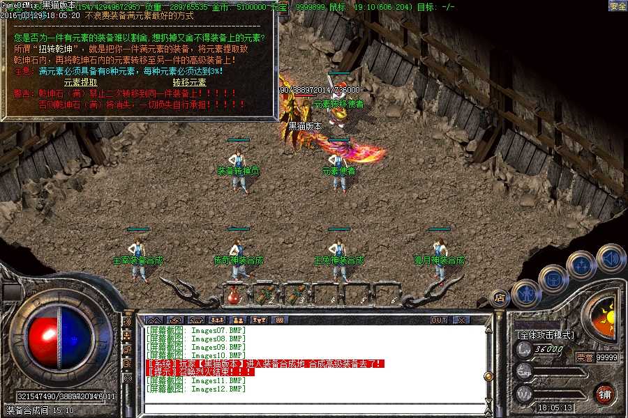 Images13.BMP