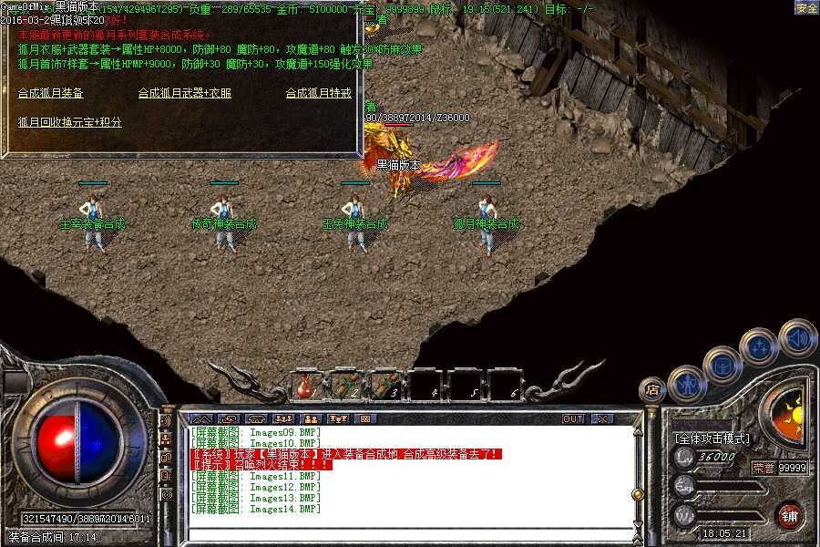 Images15.BMP
