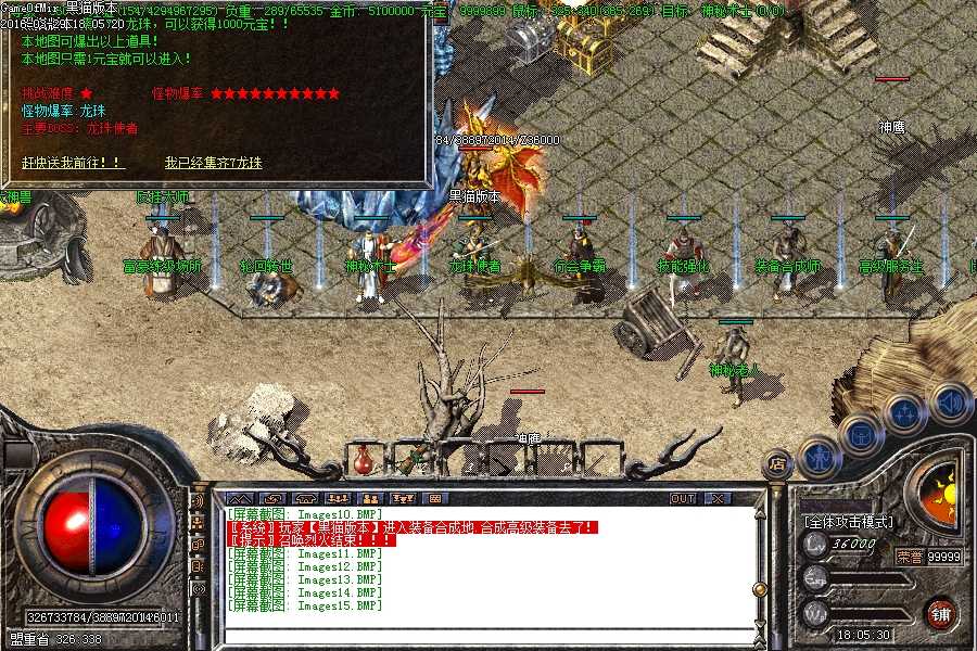Images16.BMP