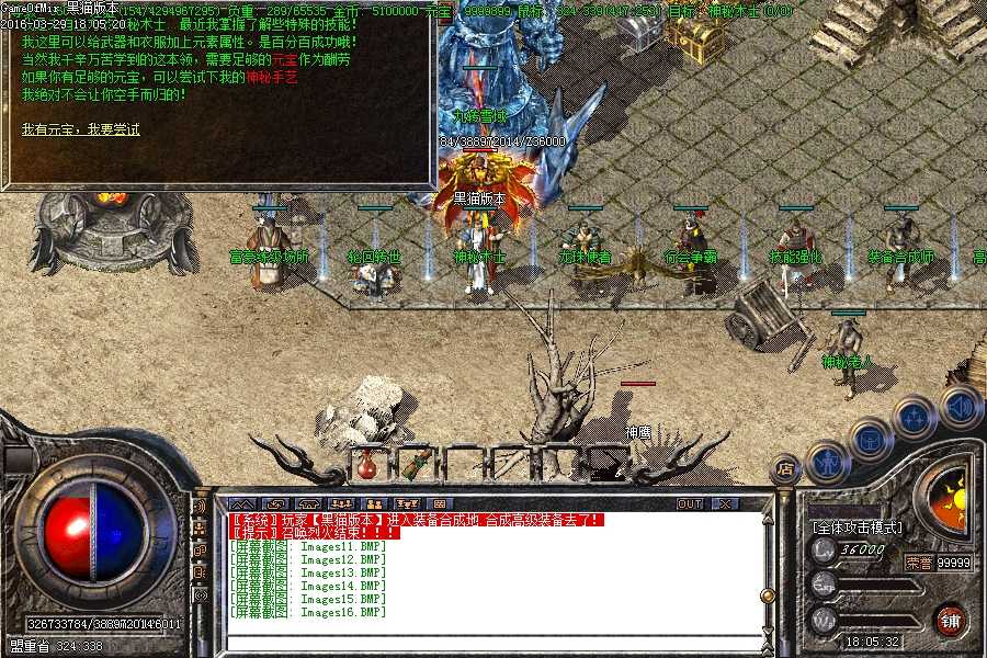 Images17.BMP
