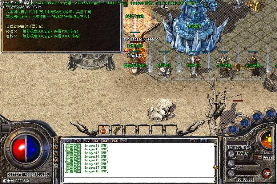 Images19.BMP