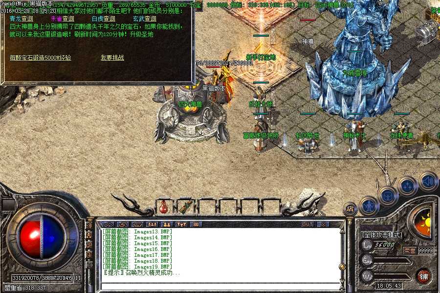 Images20.BMP