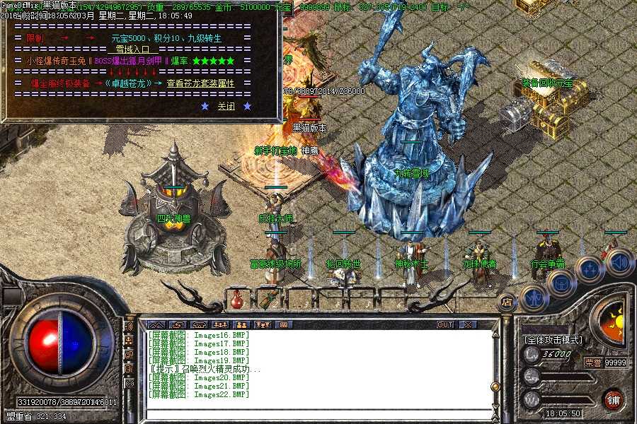 Images23.BMP