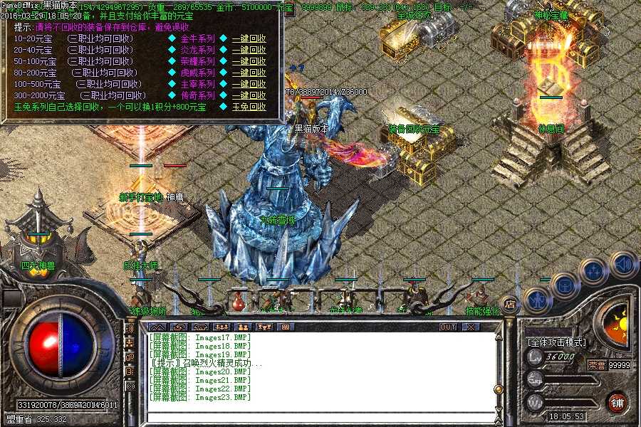 Images24.BMP