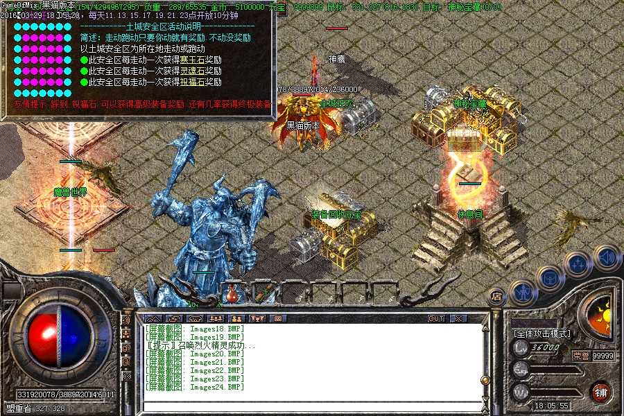 Images25.BMP