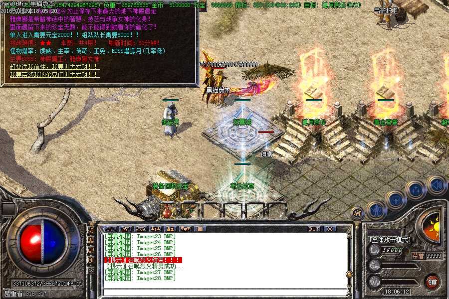 Images29.BMP
