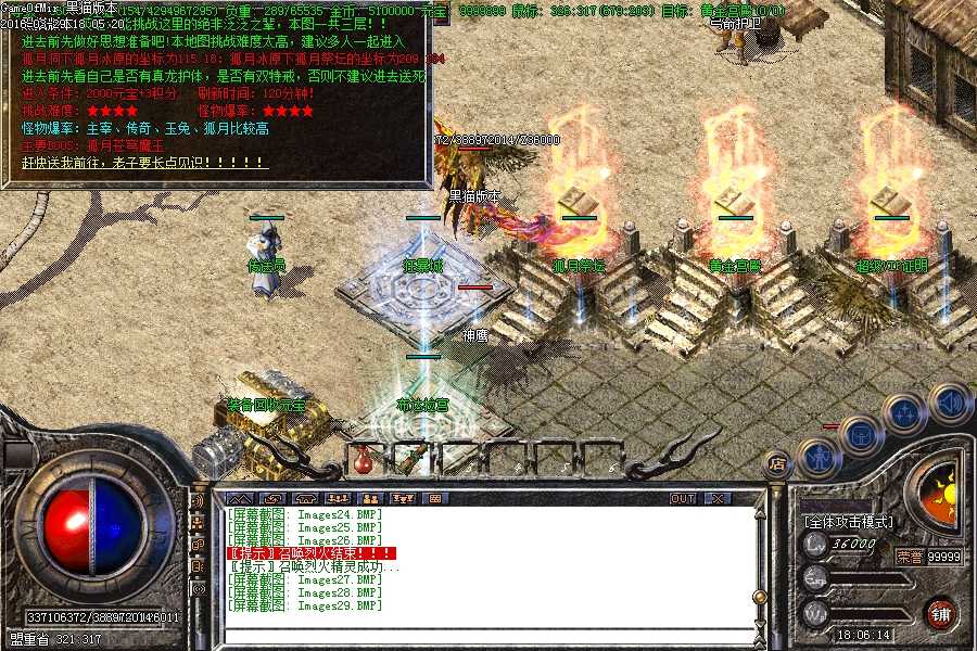 Images30.BMP