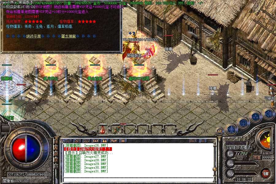Images32.BMP