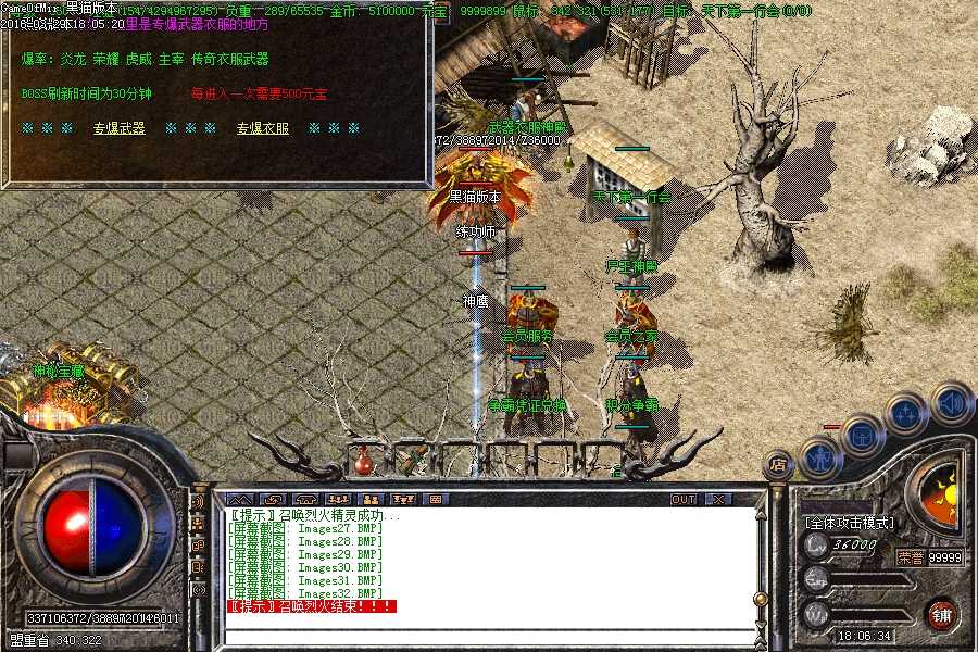 Images33.BMP