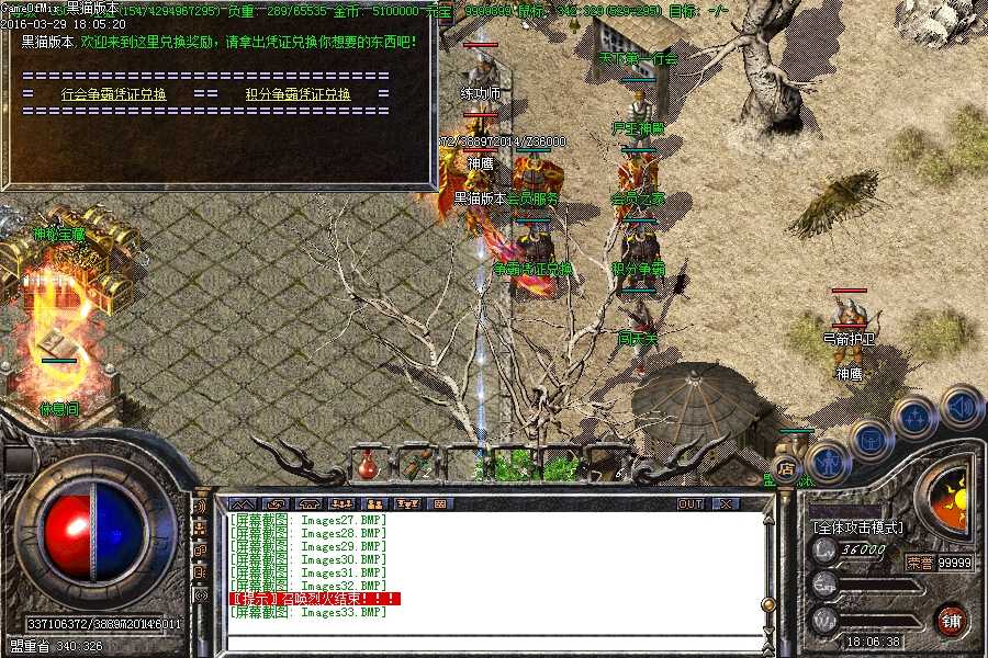 Images34.BMP