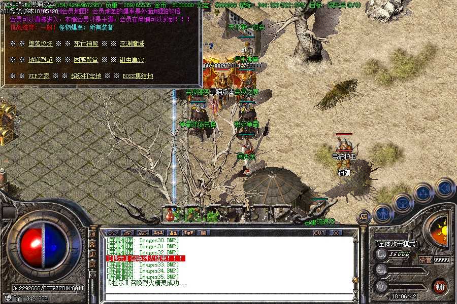 Images36.BMP