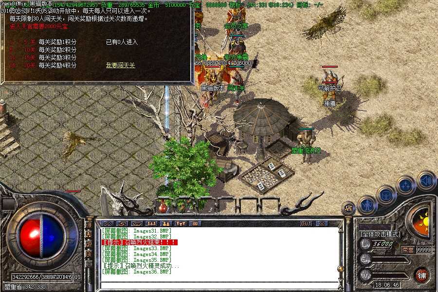 Images37.BMP