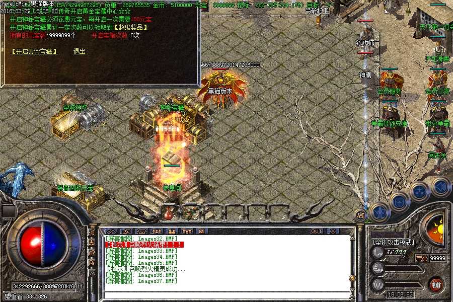 Images38.BMP