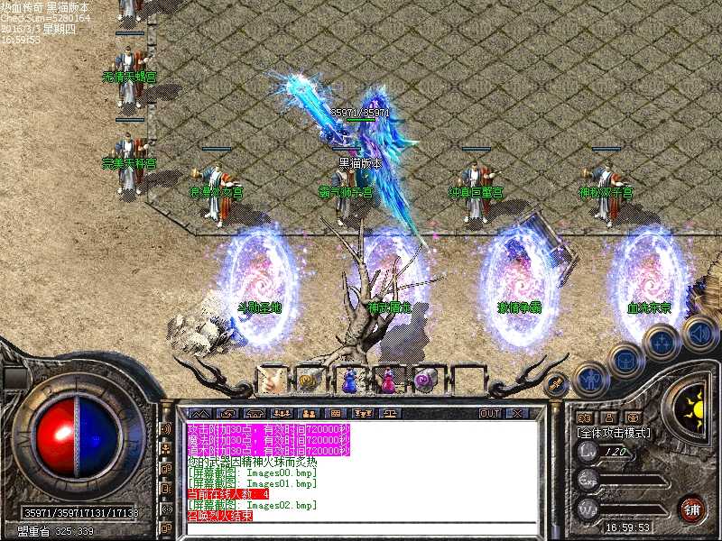Images03.bmp