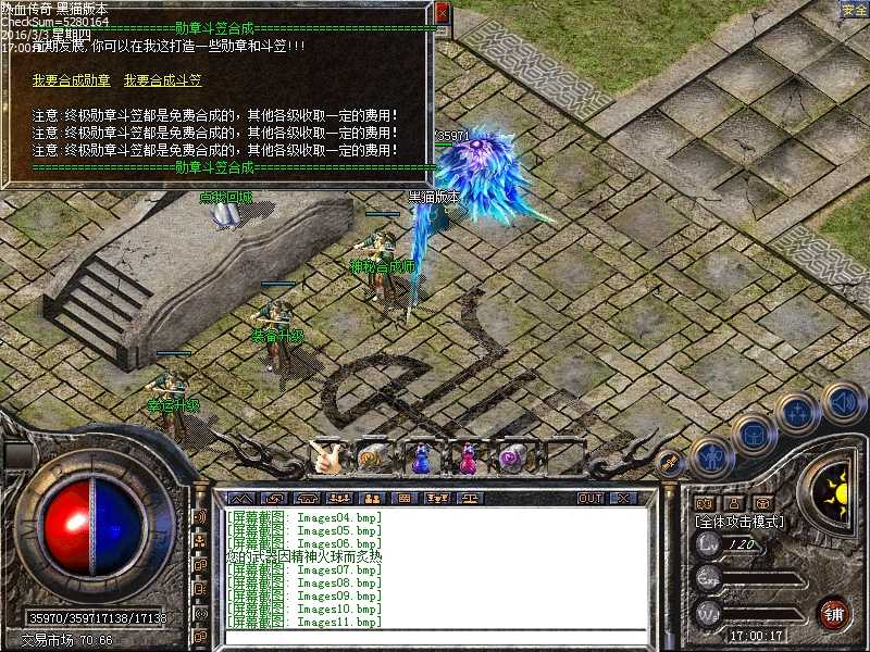 Images12.bmp
