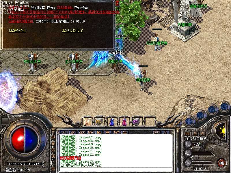 Images14.bmp