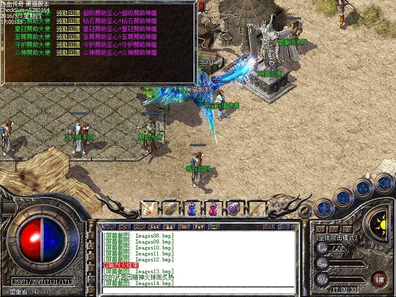 Images15.bmp