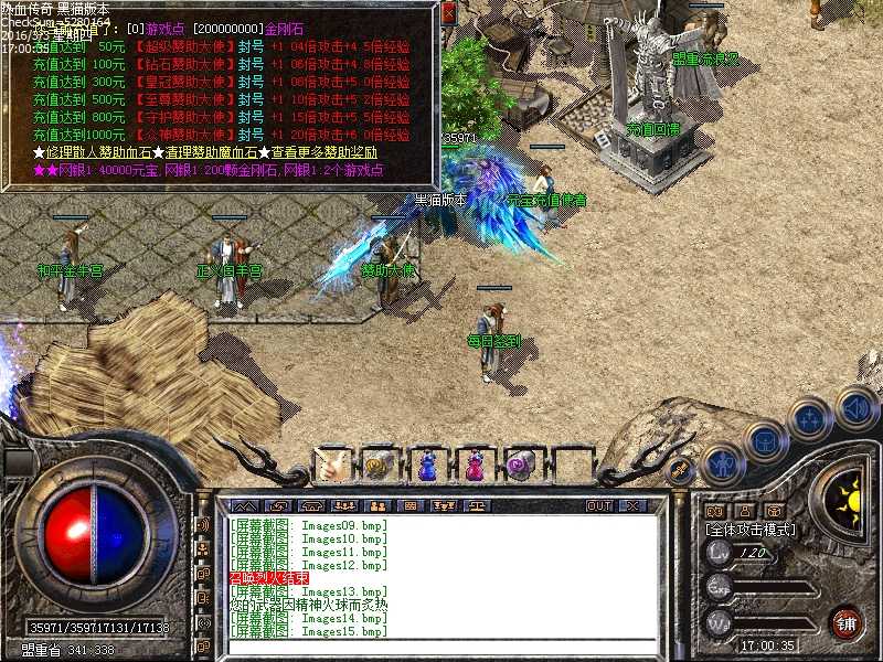 Images16.bmp