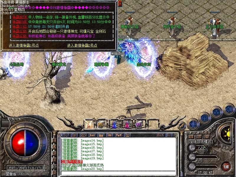Images21.bmp