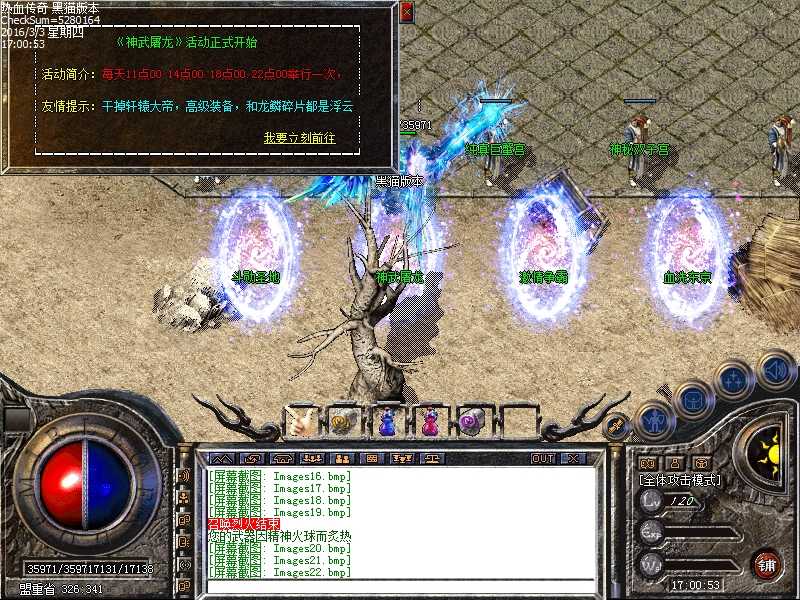 Images23.bmp