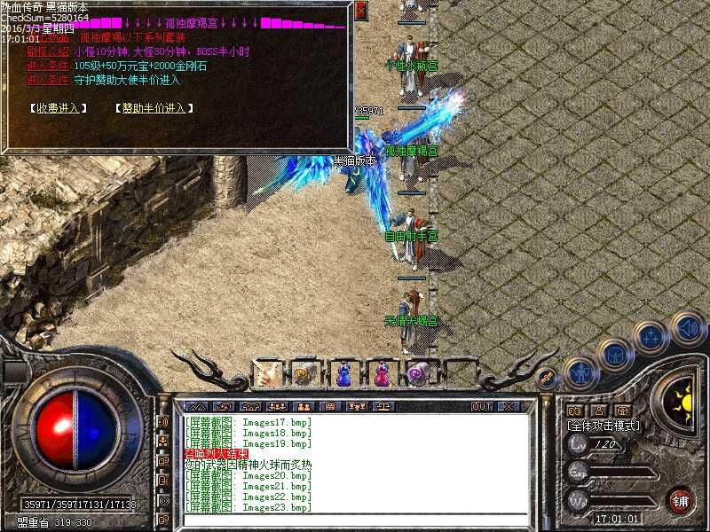 Images24.bmp