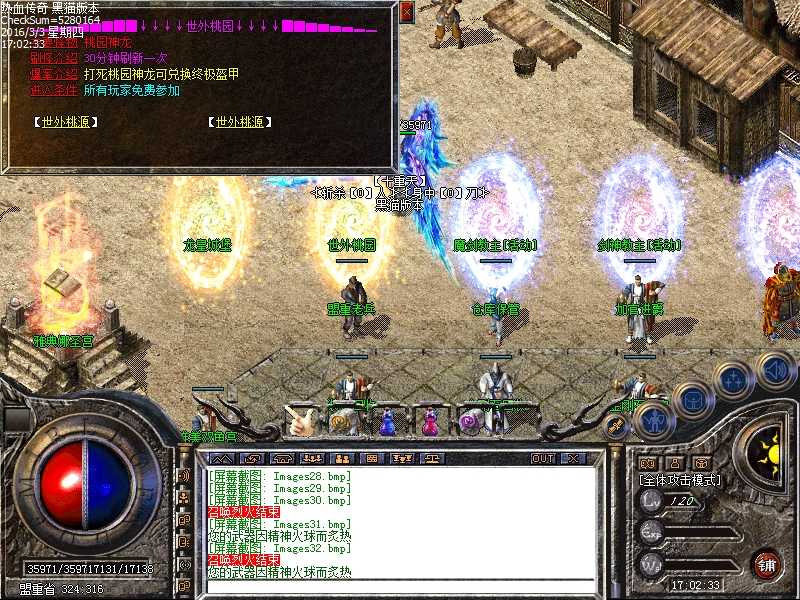 Images33.bmp