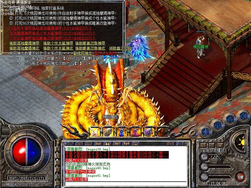 Images42.bmp