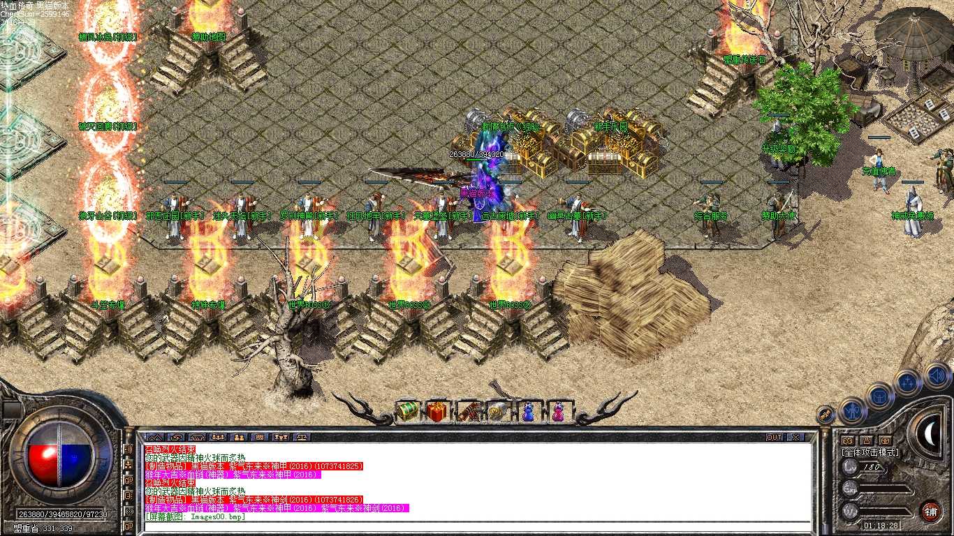 Images01.bmp