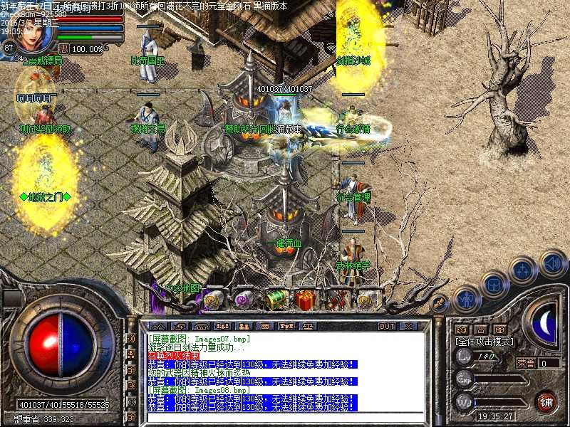 Images09.bmp