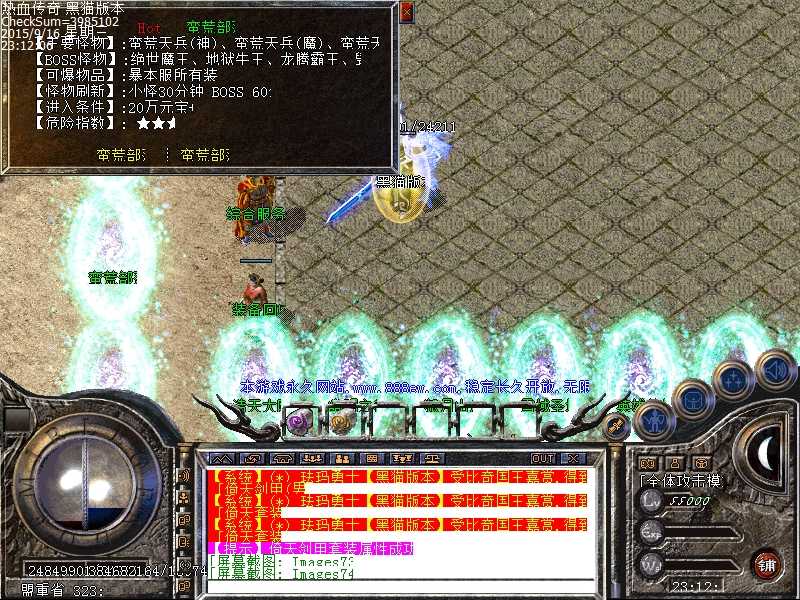 Images75.bmp
