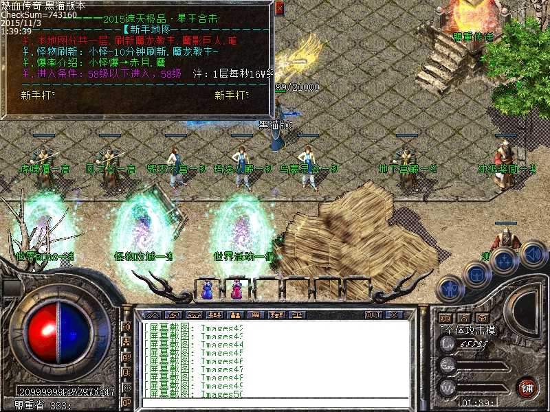 Images51.bmp