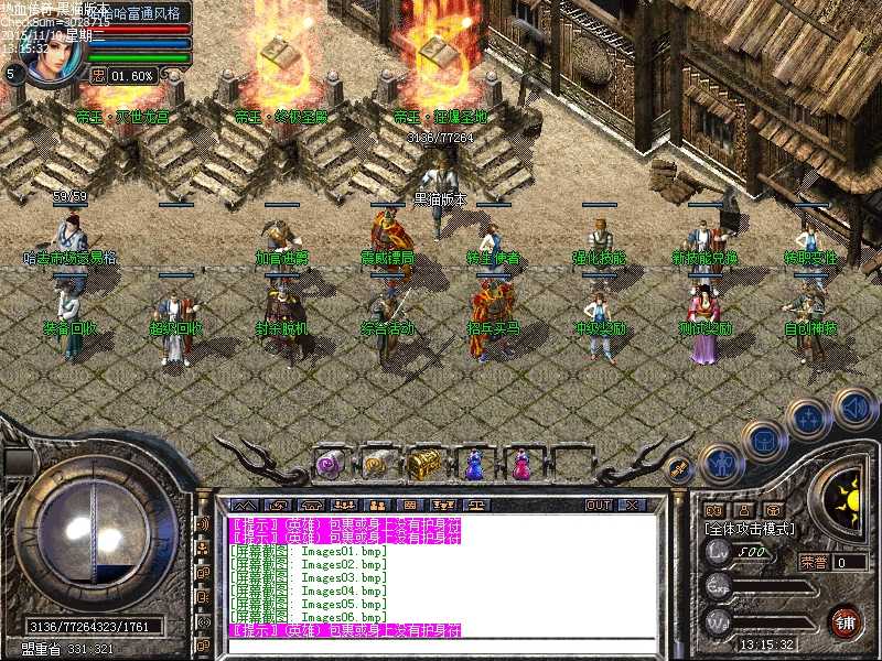 Images07.bmp