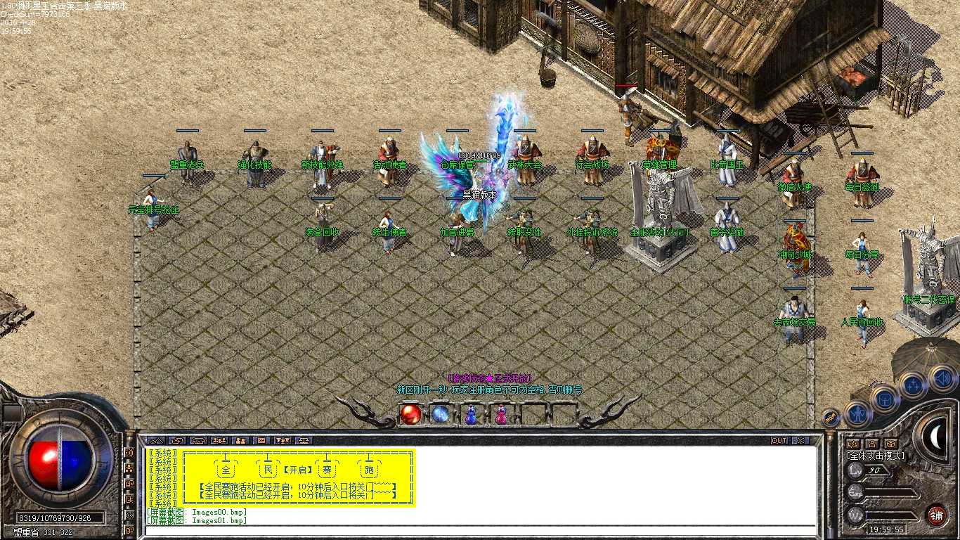 Images02.bmp