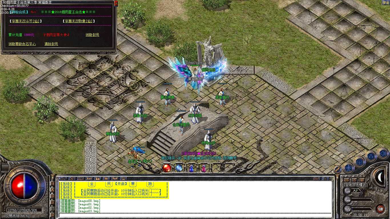 Images04.bmp