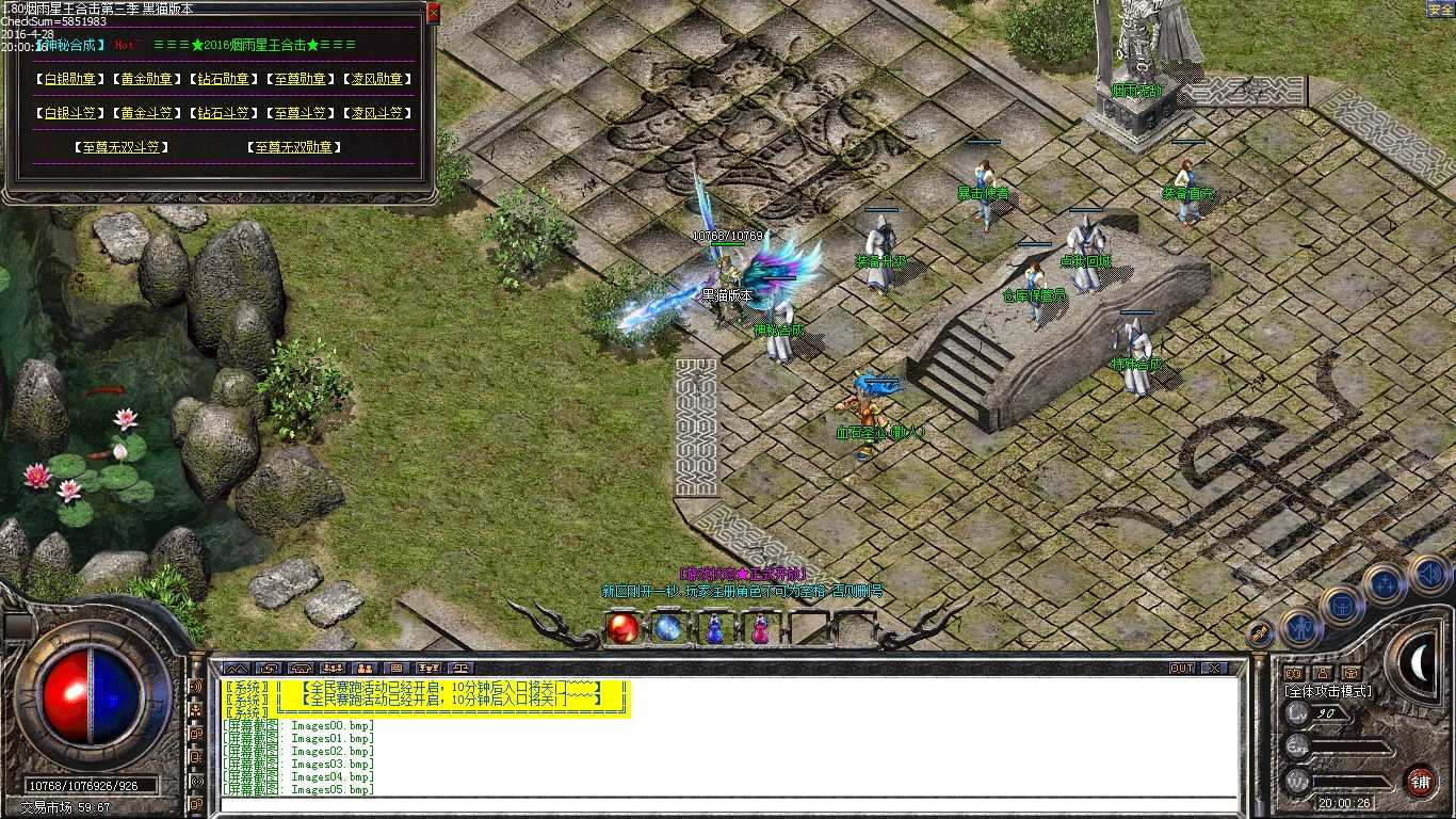 Images06.bmp