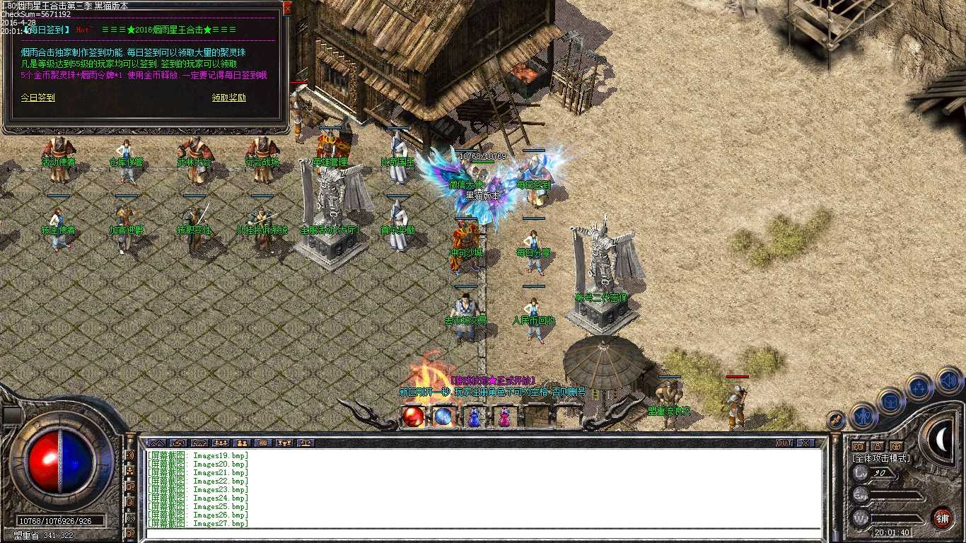 Images28.bmp