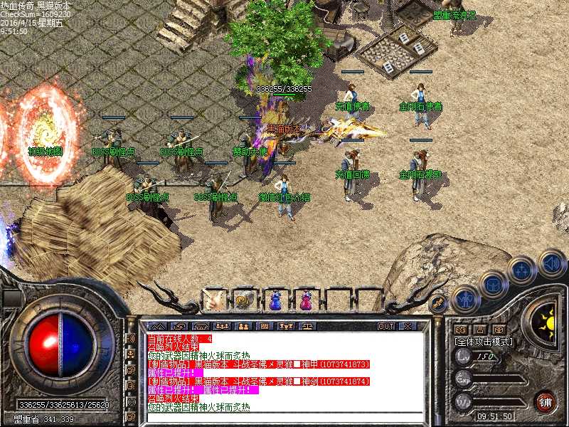 Images00.bmp
