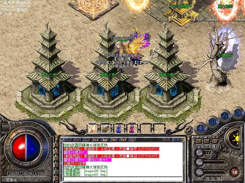 Images02.bmp