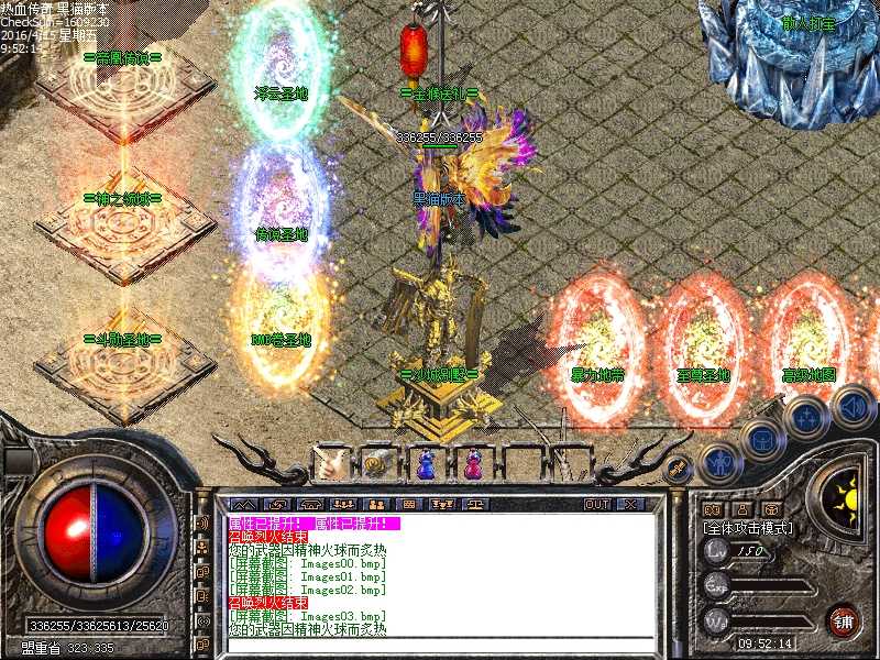 Images04.bmp