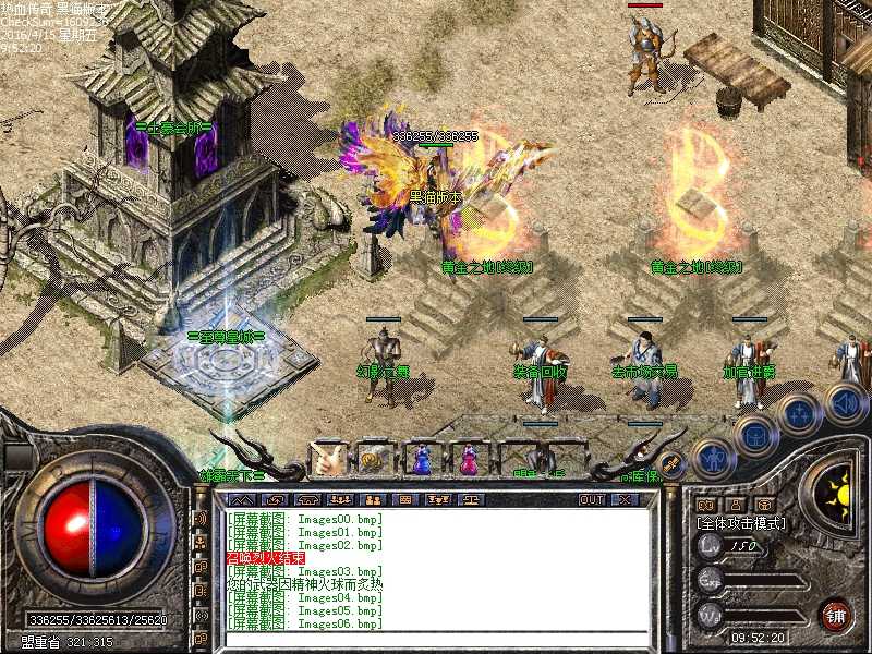Images07.bmp