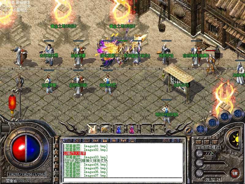 Images08.bmp