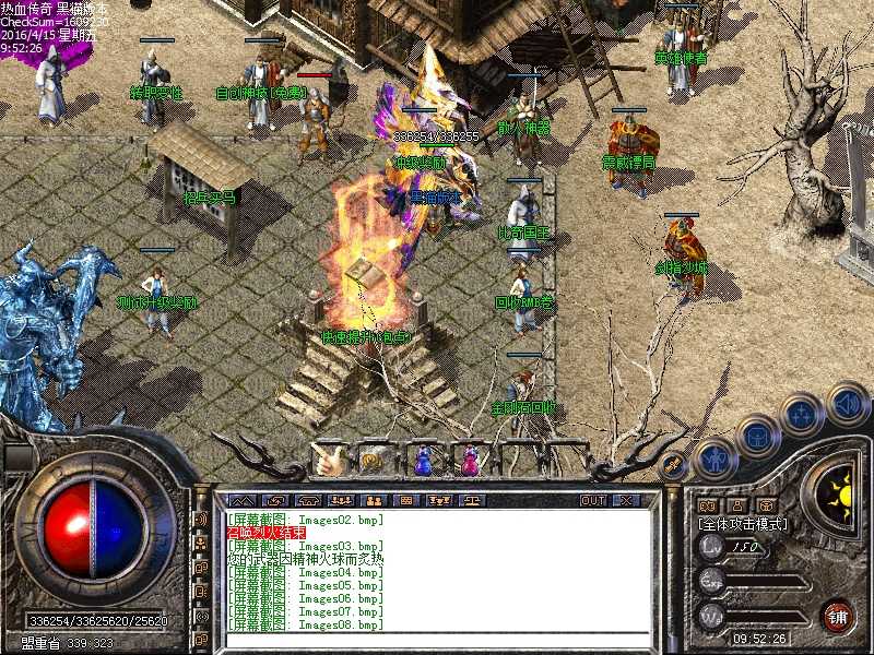 Images09.bmp