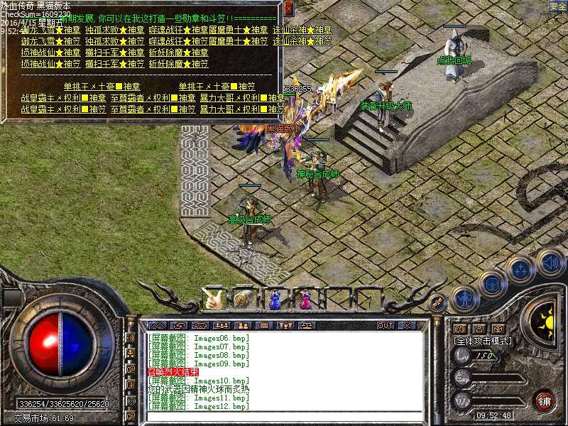 Images13.bmp