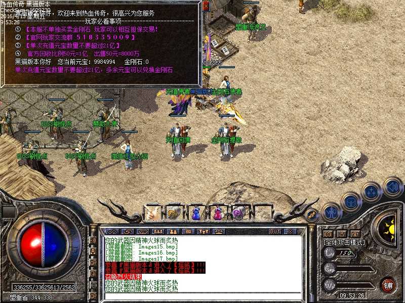 Images18.bmp